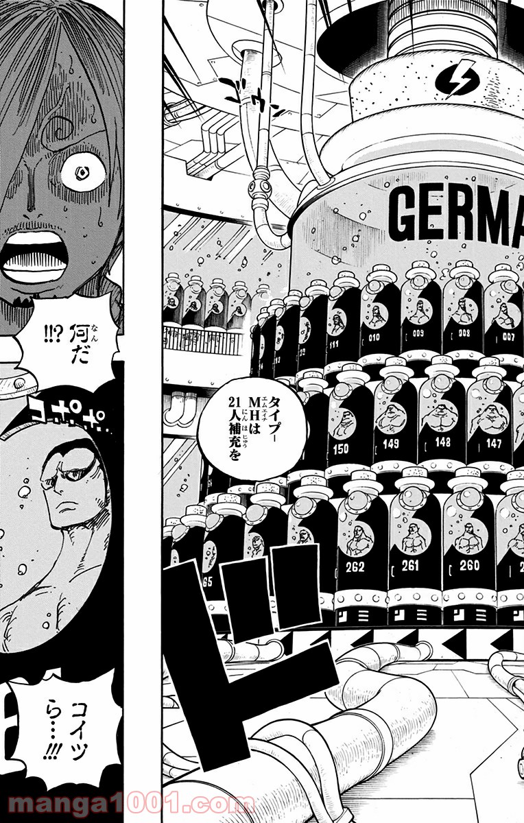 One Piece Chapter 839 20ページ