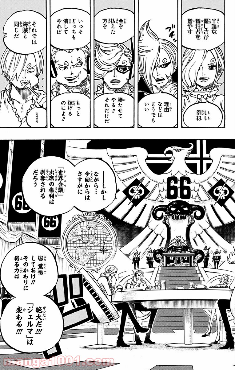 One Piece Chapter 839 6ページ