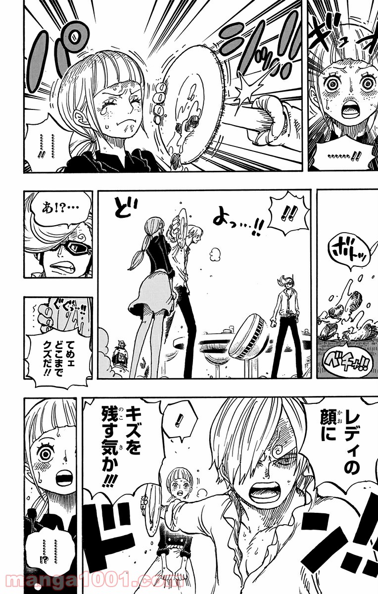 One Piece Chapter 839 9ページ