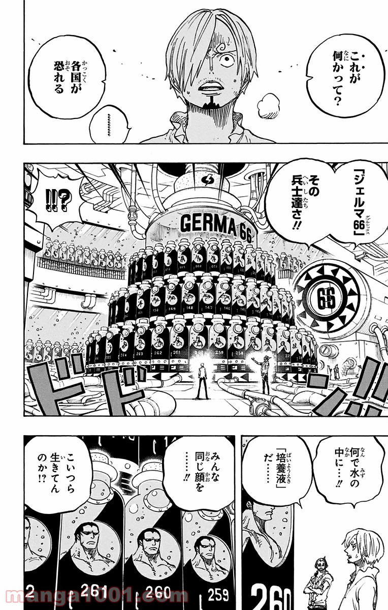 One Piece Chapter 840 2ページ