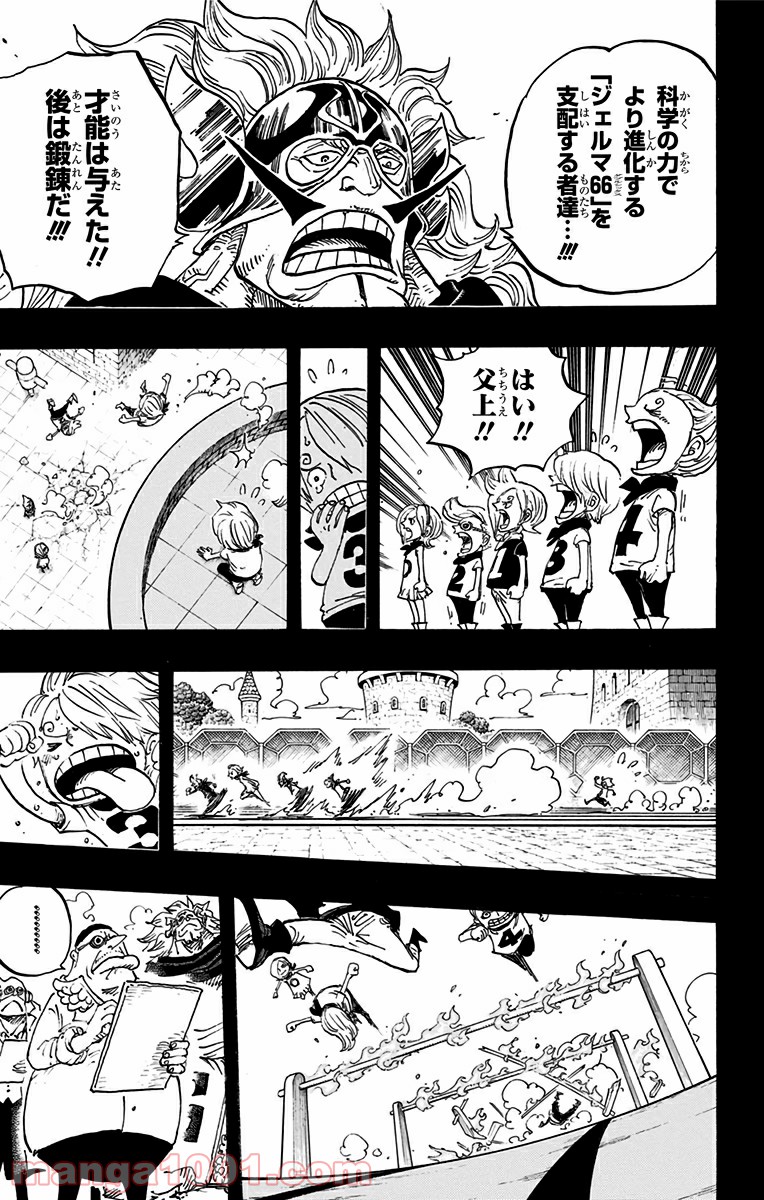 One Piece Chapter 840 11ページ