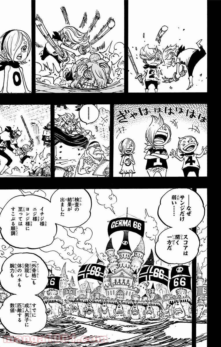 One Piece Chapter 840 13ページ