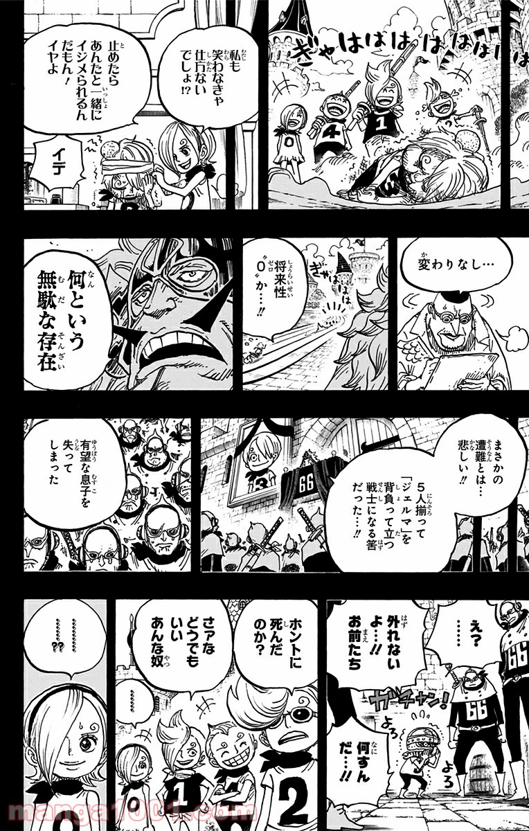 One Piece Chapter 840 16ページ