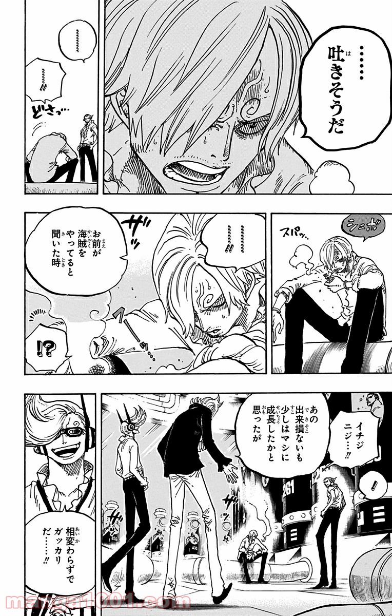 One Piece Chapter 840 6ページ