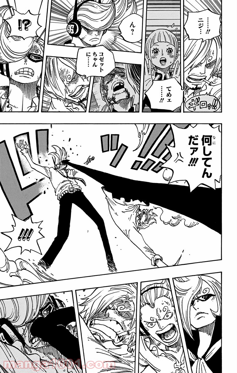 One Piece Chapter 840 7ページ
