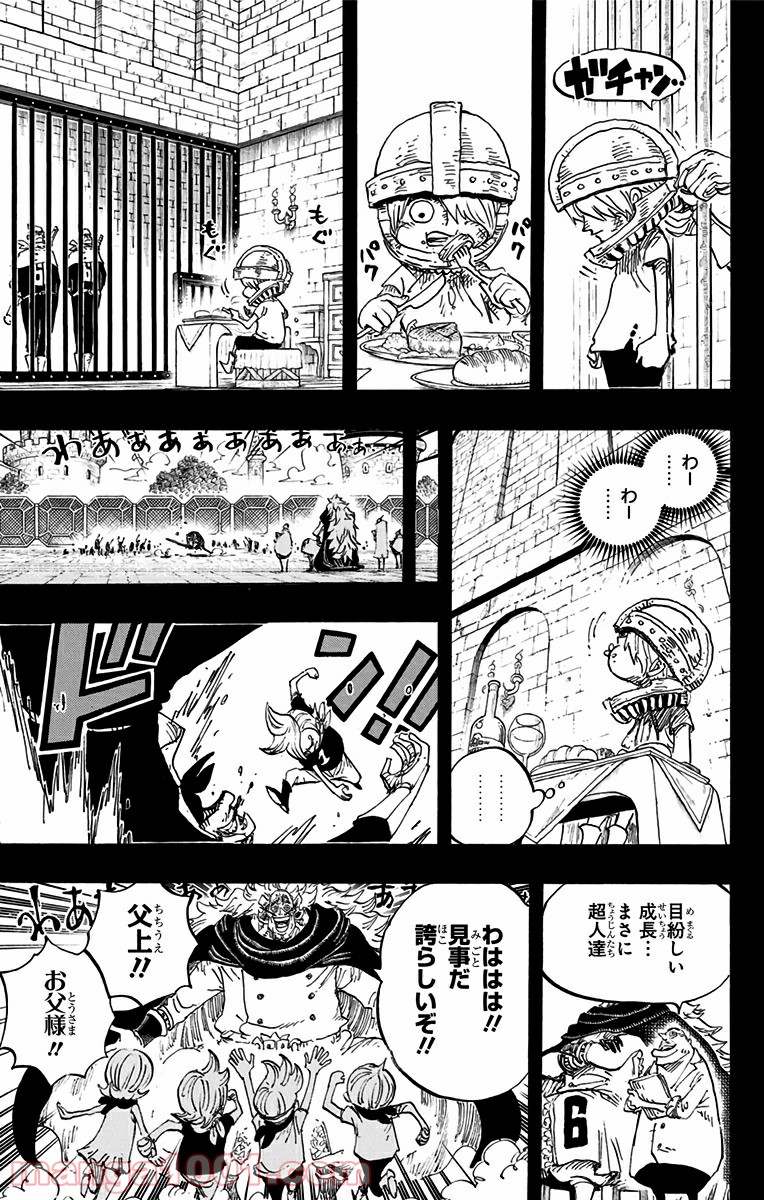 One Piece Chapter 841 3ページ