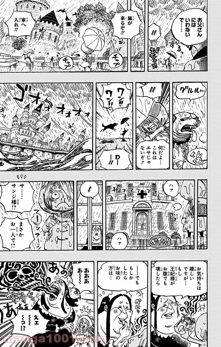 One Piece Chapter 841 5ページ