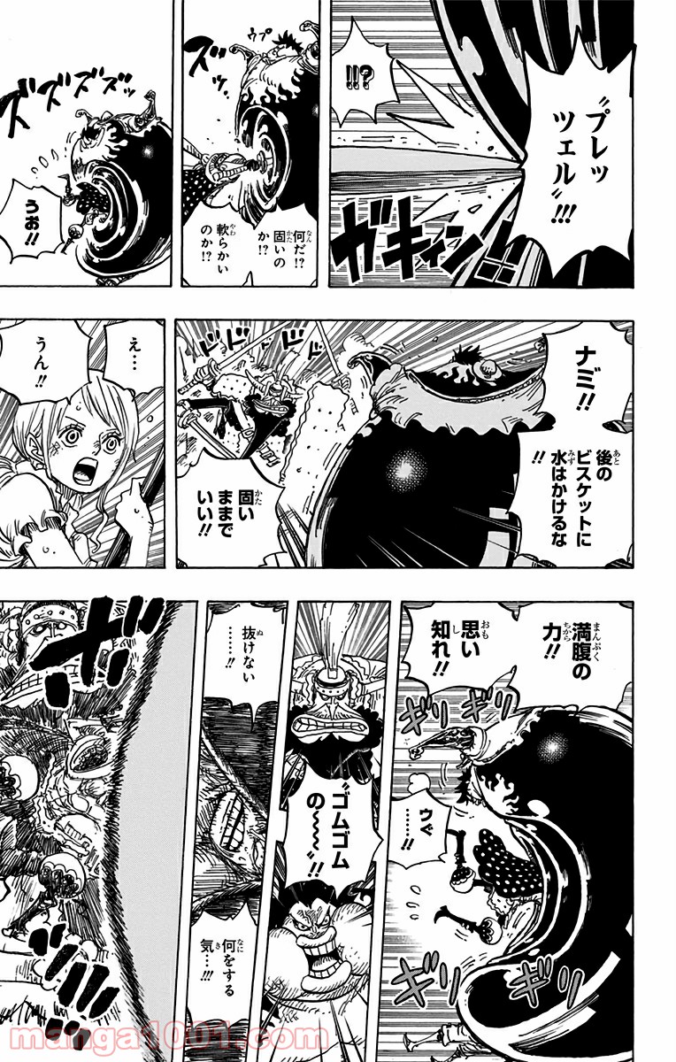 One Piece Chapter 842 13ページ