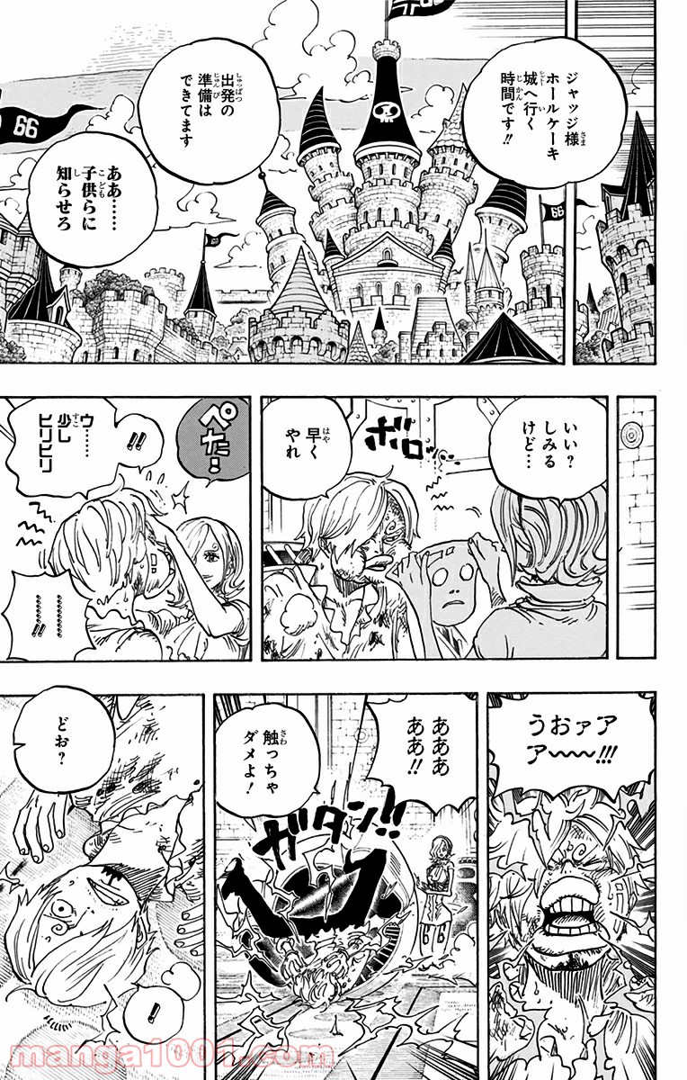 One Piece Chapter 842 7ページ