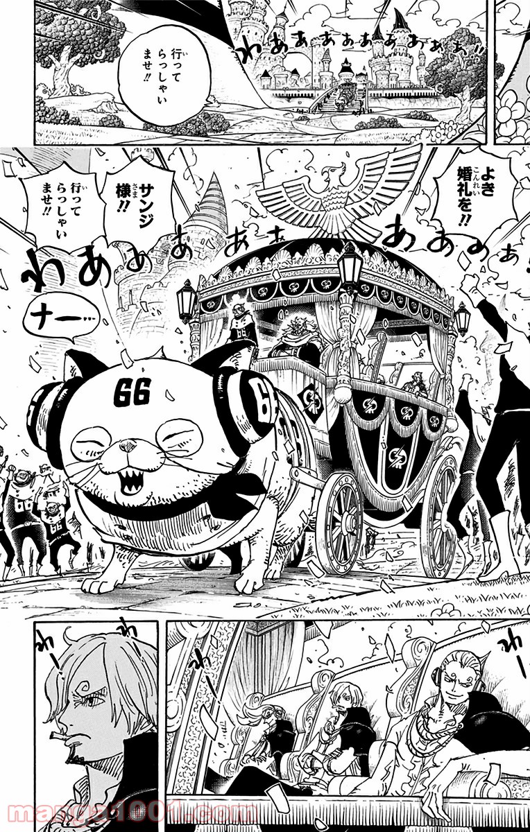 One Piece Chapter 842 10ページ