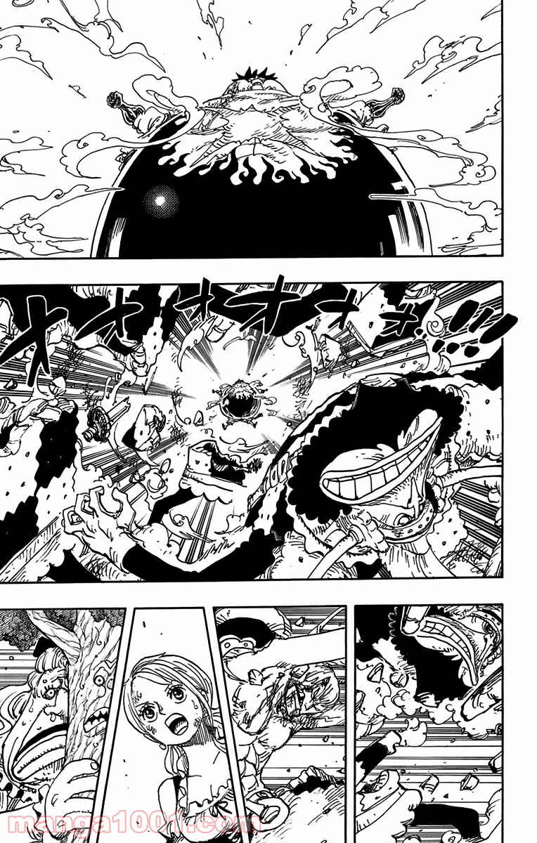 One Piece Chapter 843 3ページ