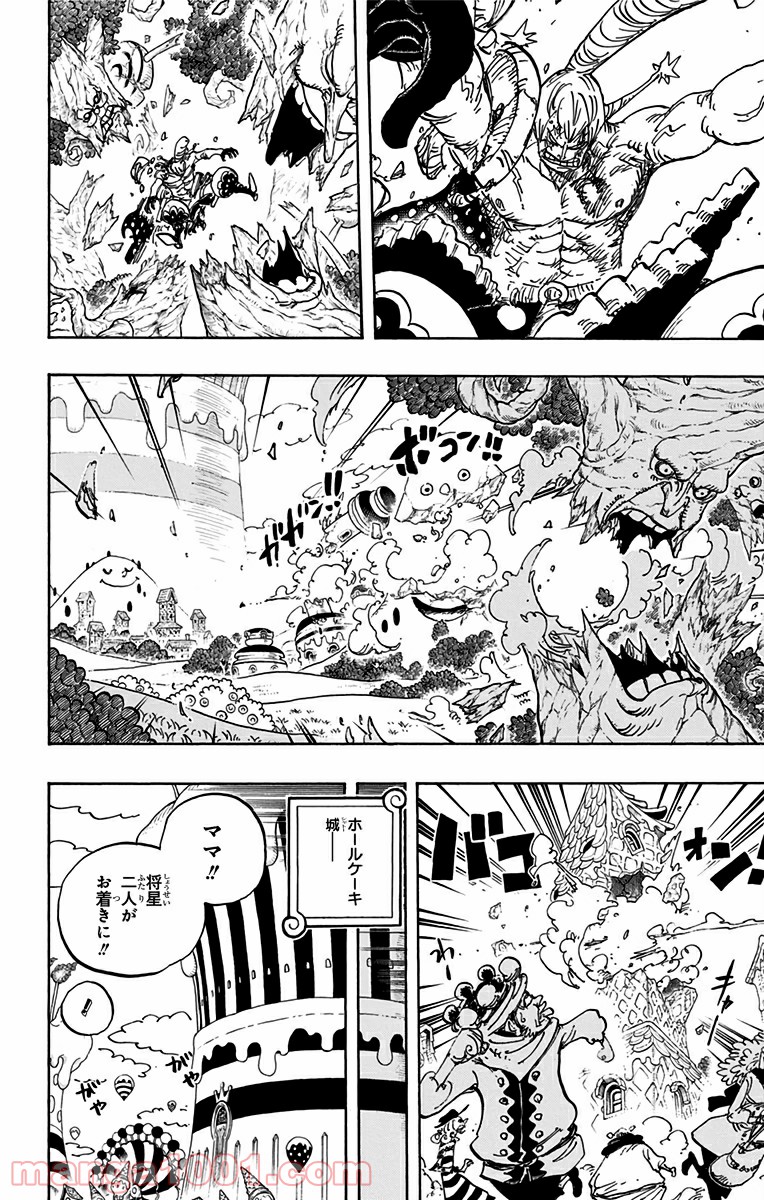 One Piece Chapter 843 4ページ