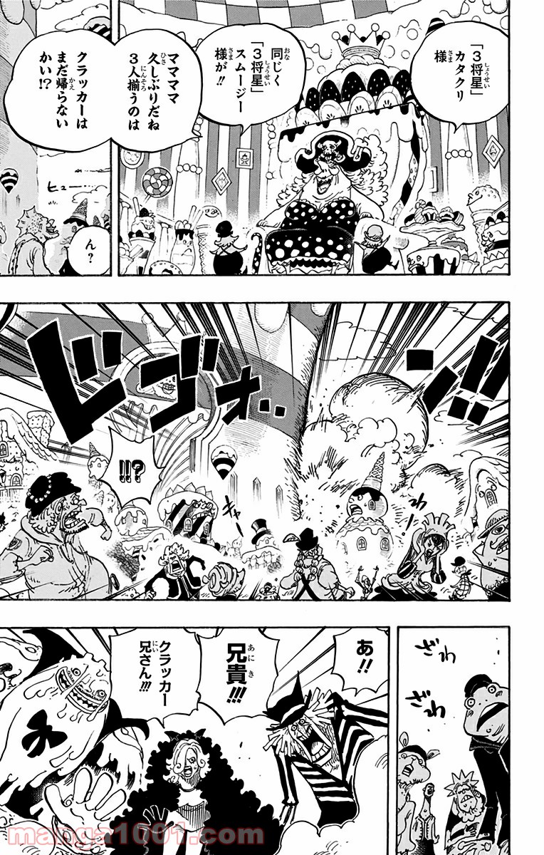 One Piece Chapter 843 5ページ