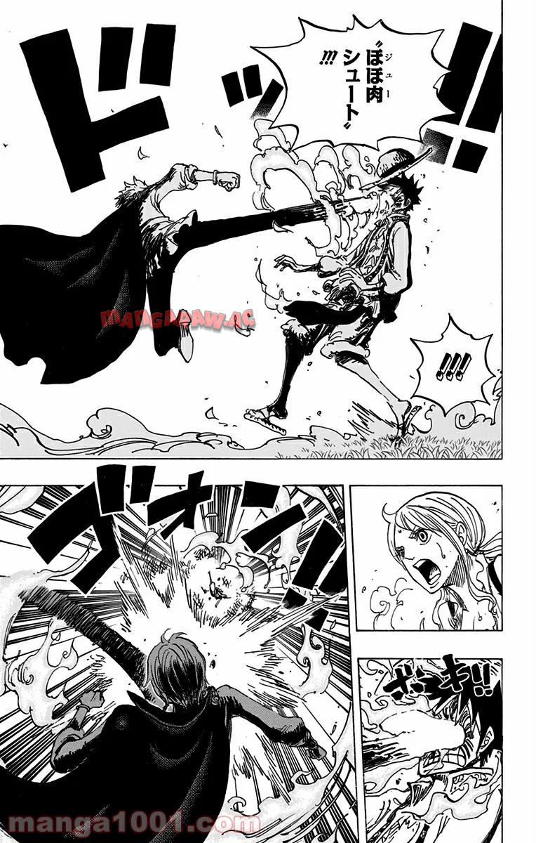 One Piece Chapter 844 5ページ