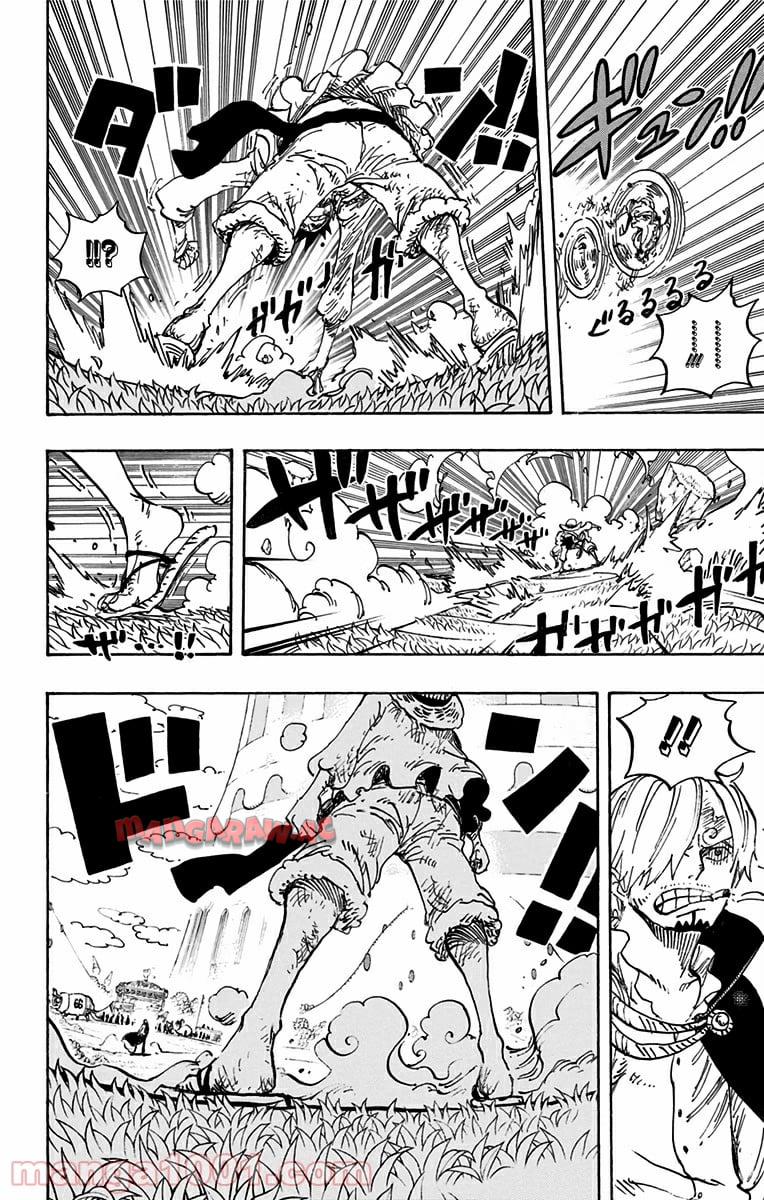 One Piece Chapter 844 6ページ