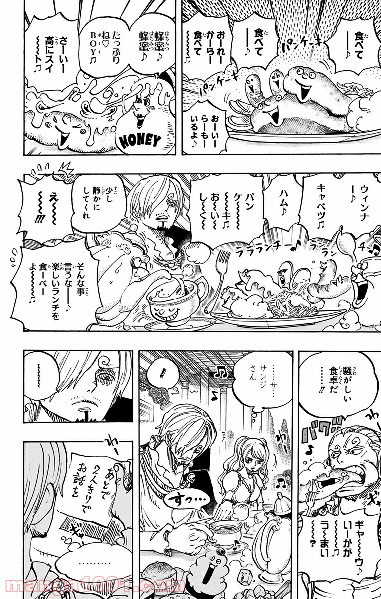 One Piece Chapter 845 10ページ