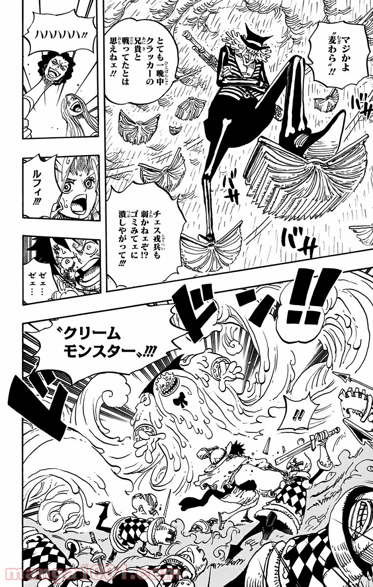 One Piece Chapter 846 4ページ