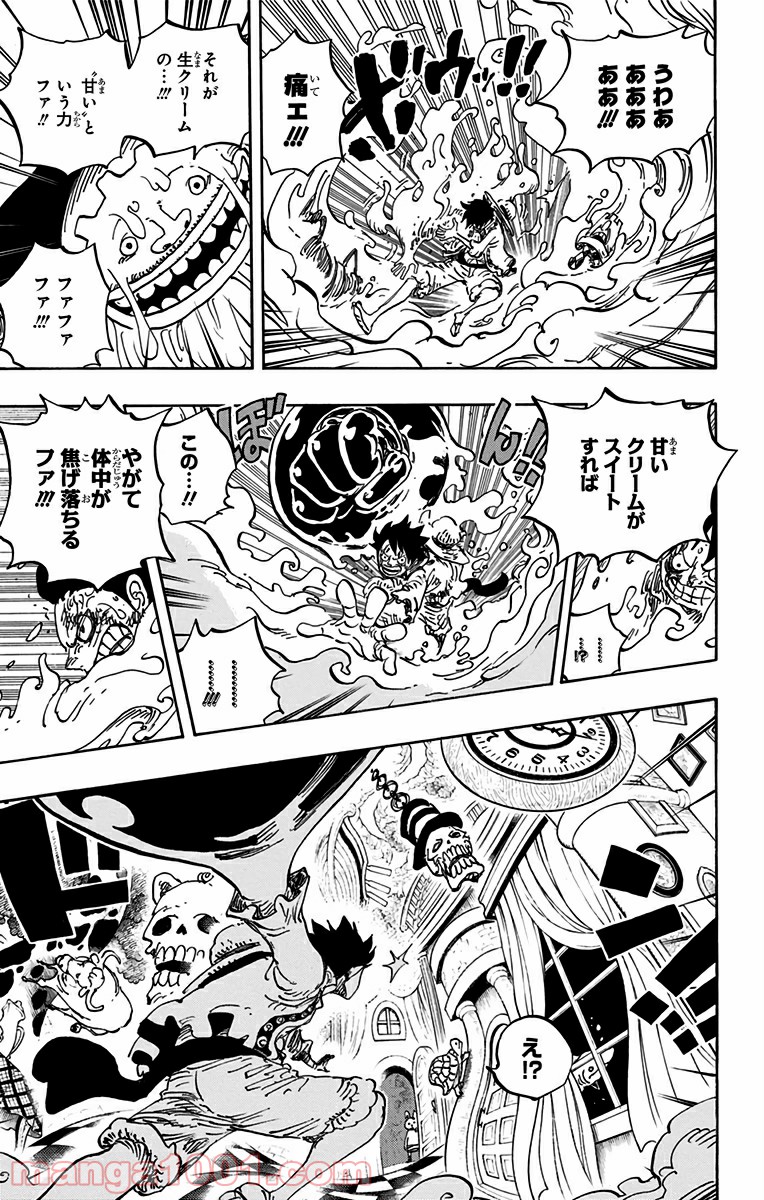 One Piece Chapter 846 5ページ
