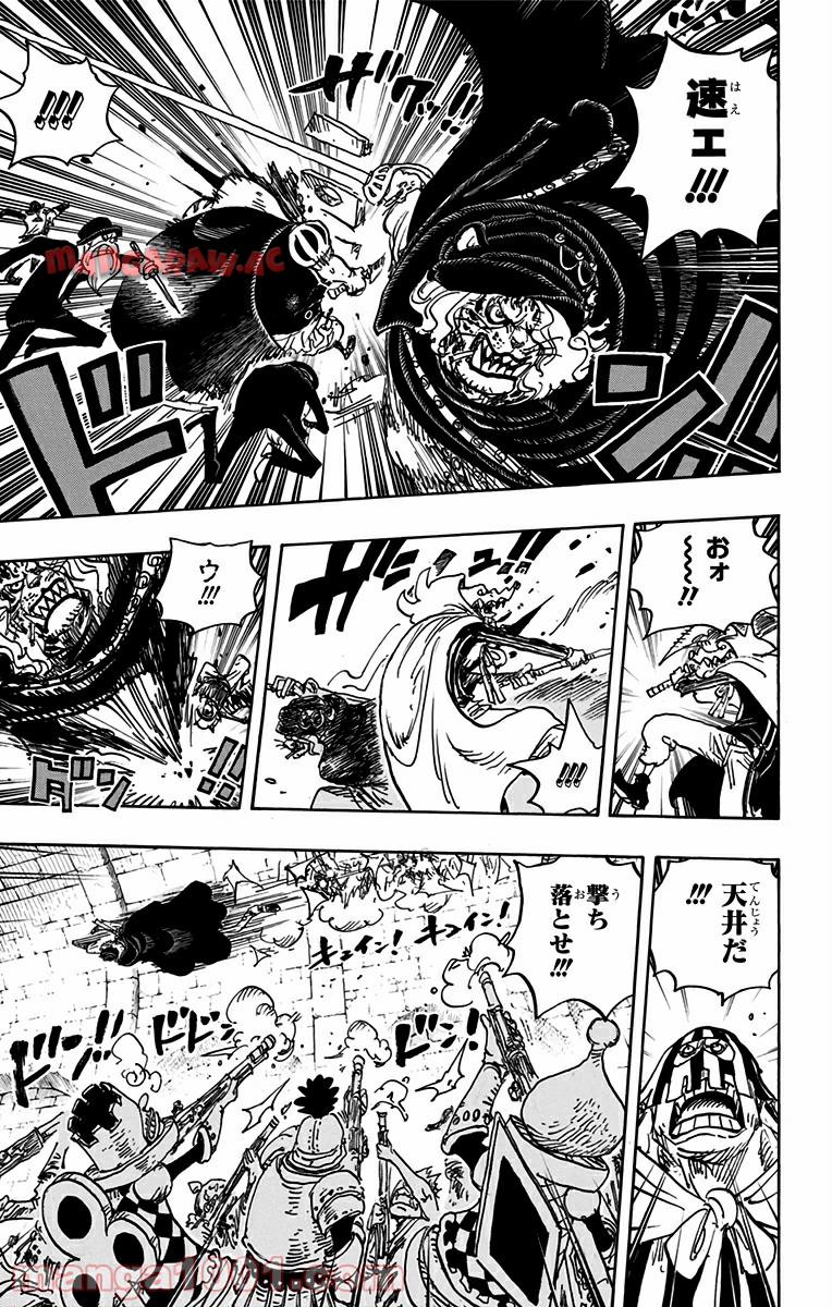 One Piece Chapter 848 9ページ