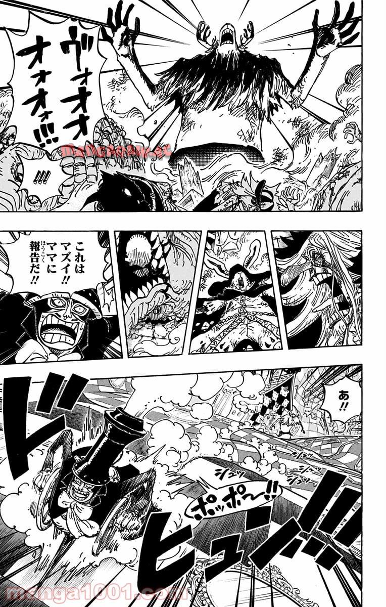One Piece Chapter 849 12ページ
