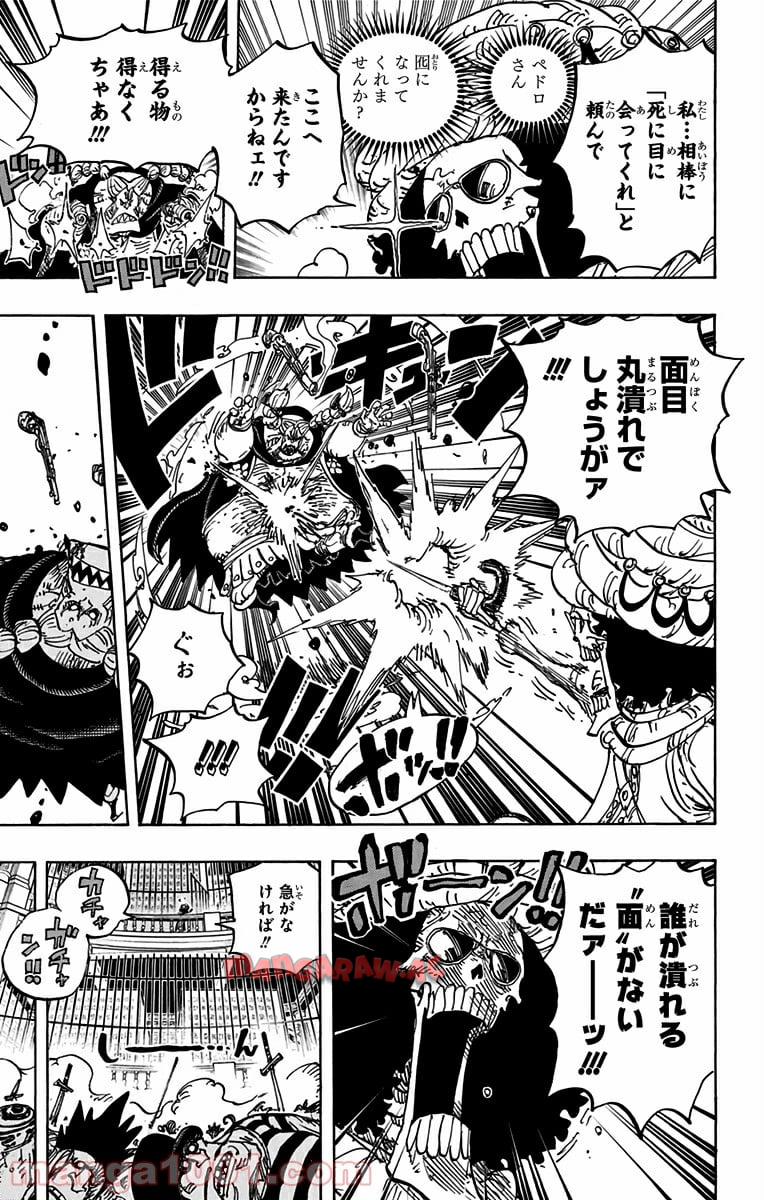One Piece Chapter 849 16ページ
