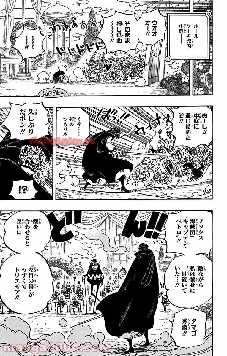 One Piece Chapter 849 18ページ