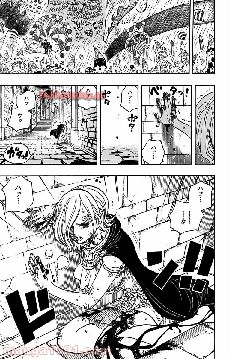 One Piece Chapter 849 20ページ