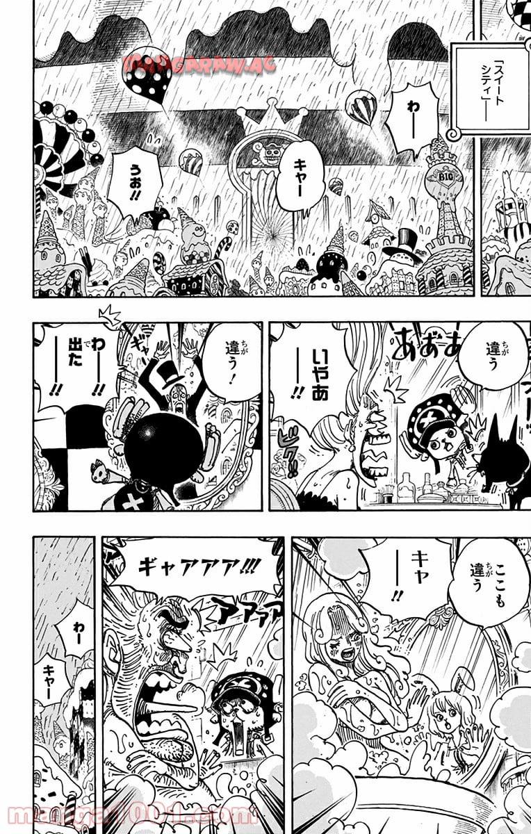 One Piece Chapter 850 2ページ