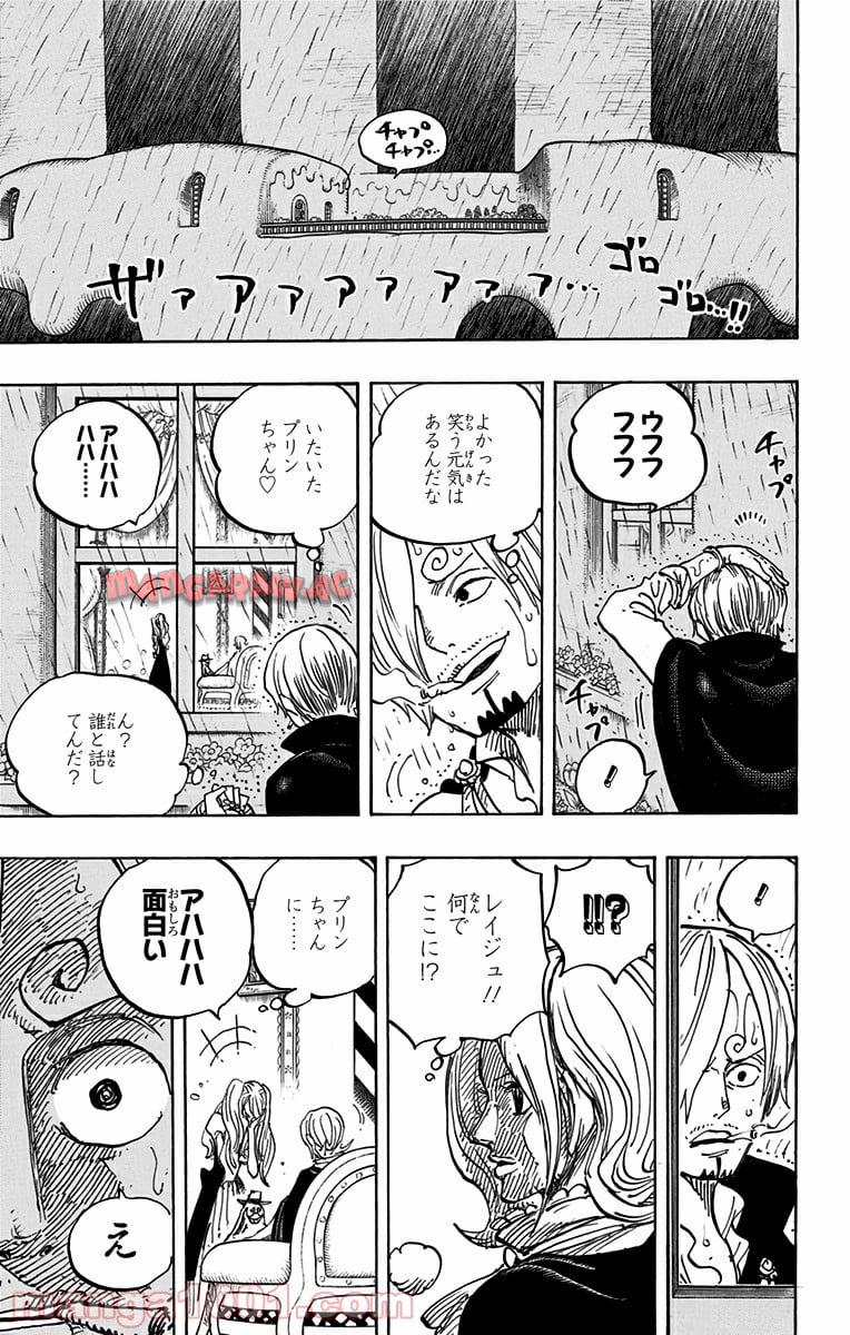 One Piece Chapter 850 13ページ