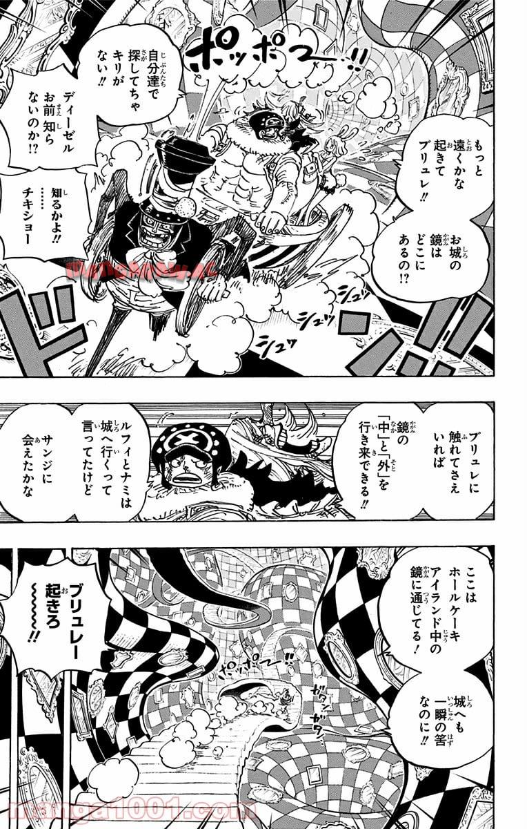 One Piece Chapter 850 3ページ