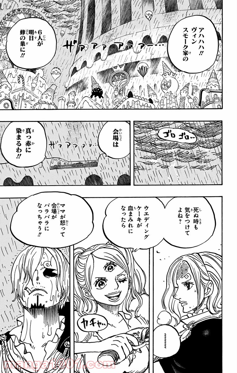 One Piece Chapter 851 3ページ