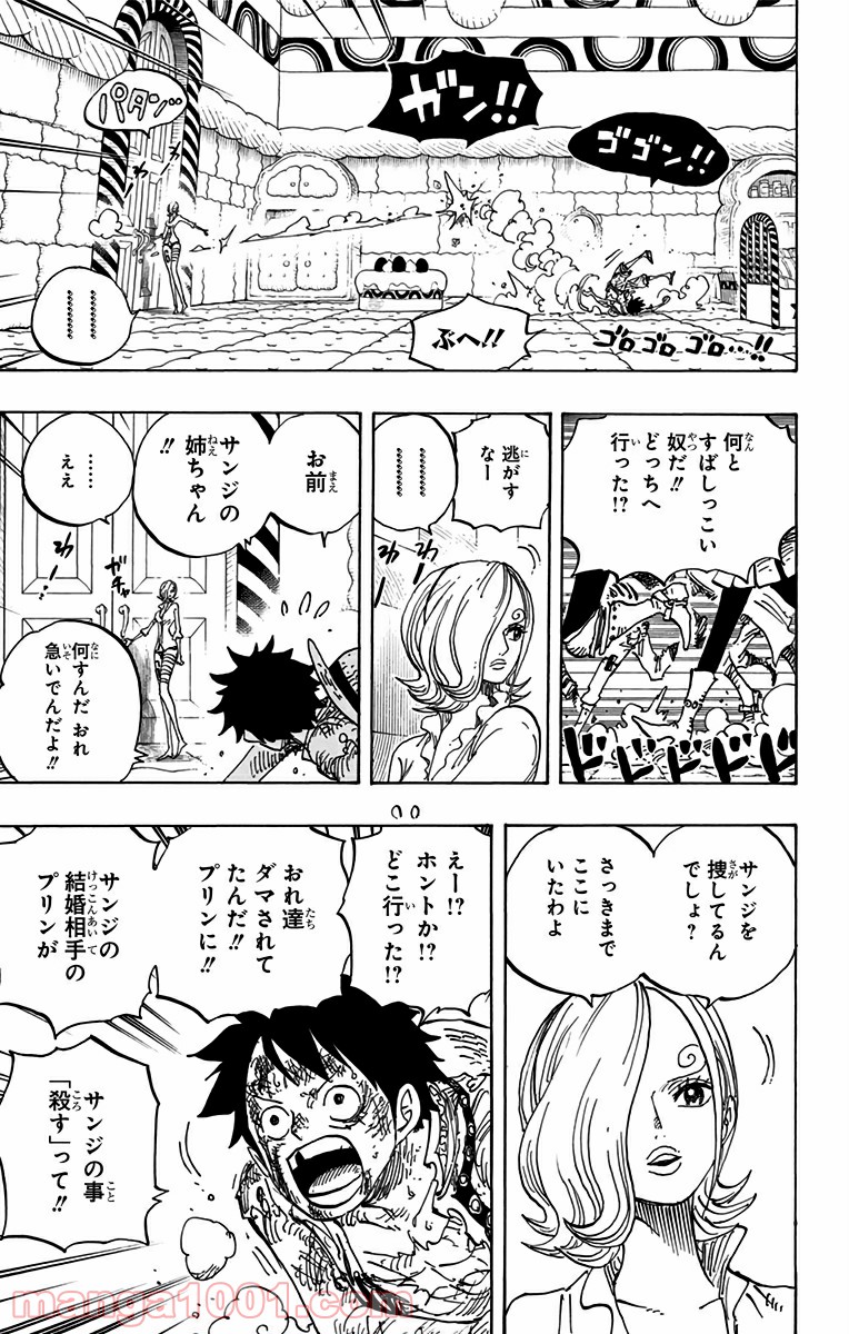 One Piece Chapter 853 13ページ