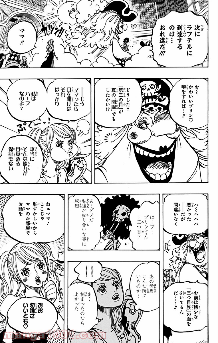 One Piece Chapter 853 5ページ