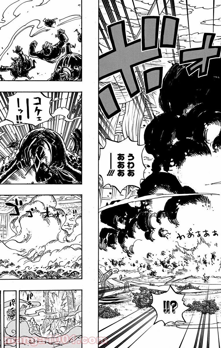 One Piece Chapter 853 9ページ