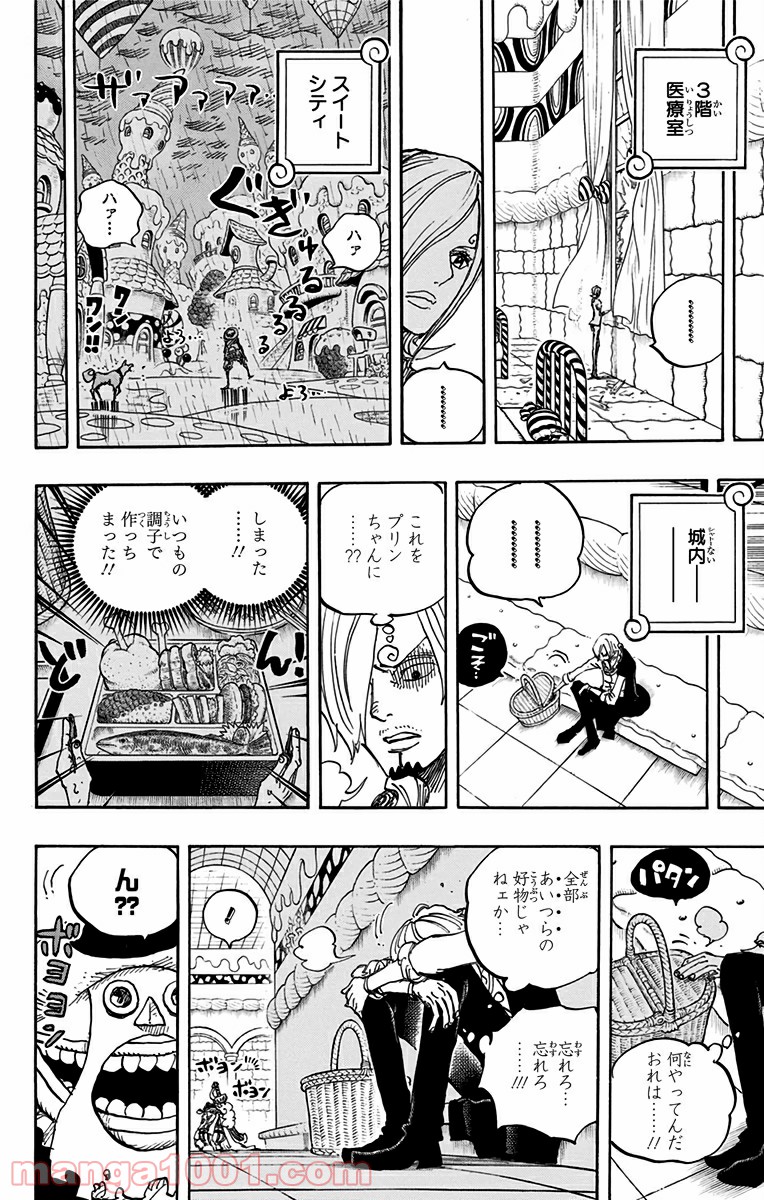 One Piece Chapter 854 14ページ