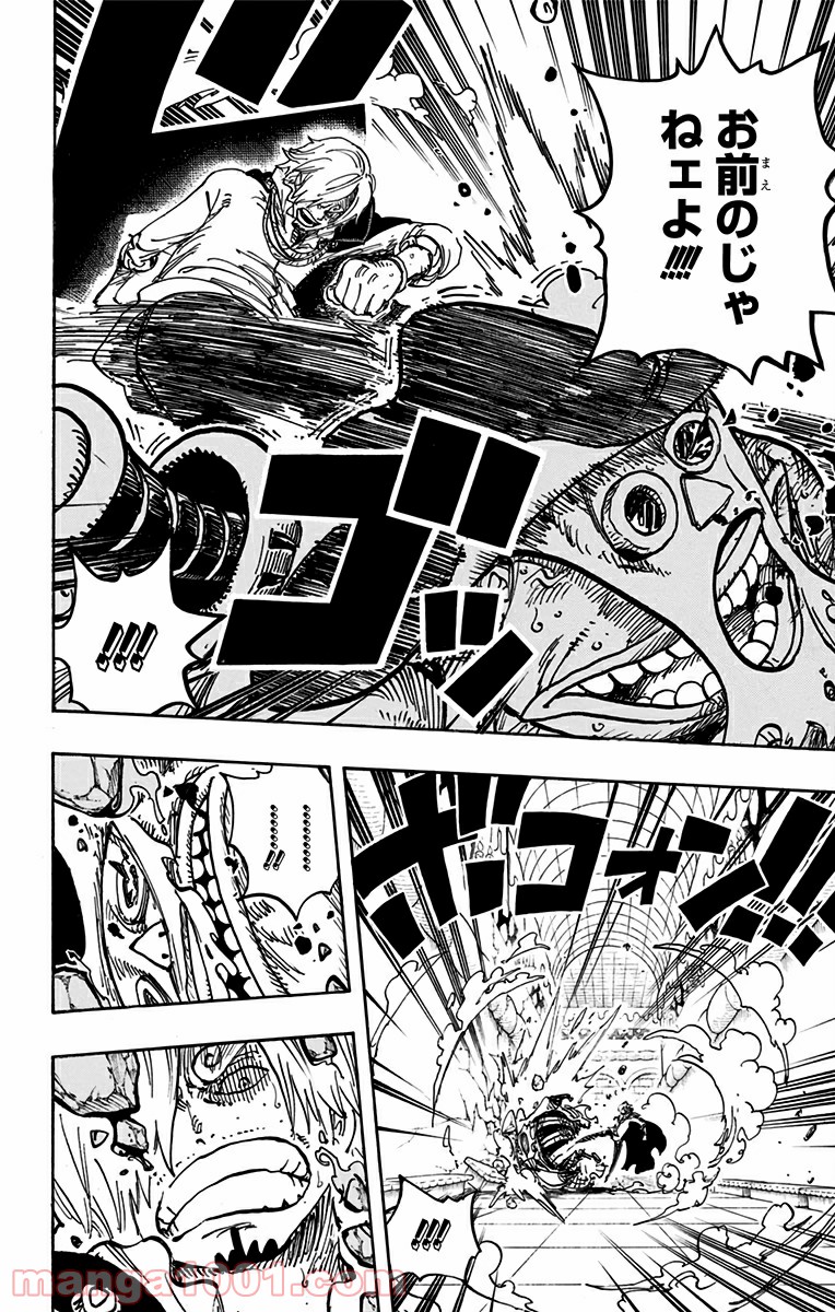 One Piece Chapter 854 16ページ