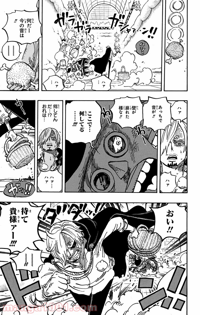 One Piece Chapter 854 17ページ