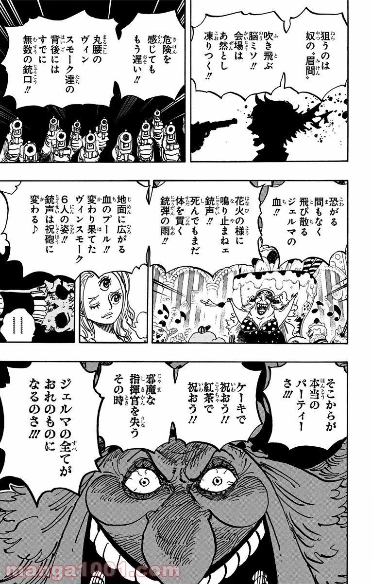 One Piece Chapter 854 9ページ