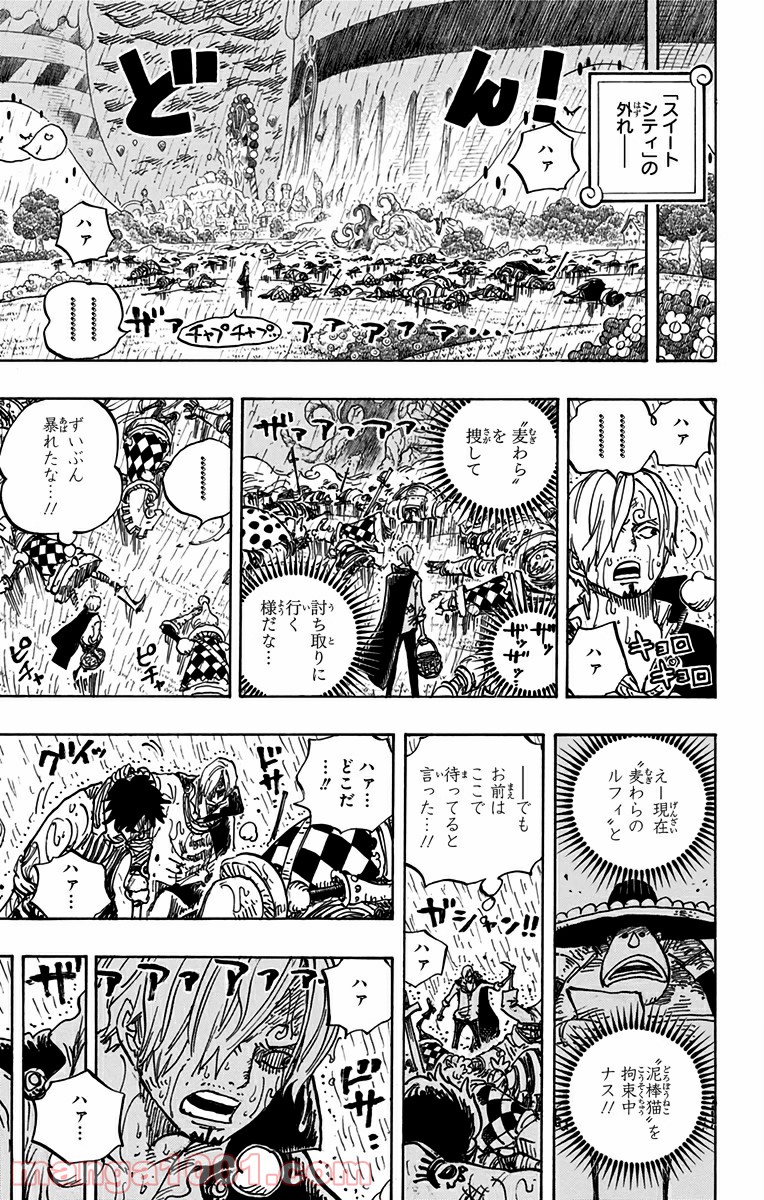One Piece Chapter 855 13ページ