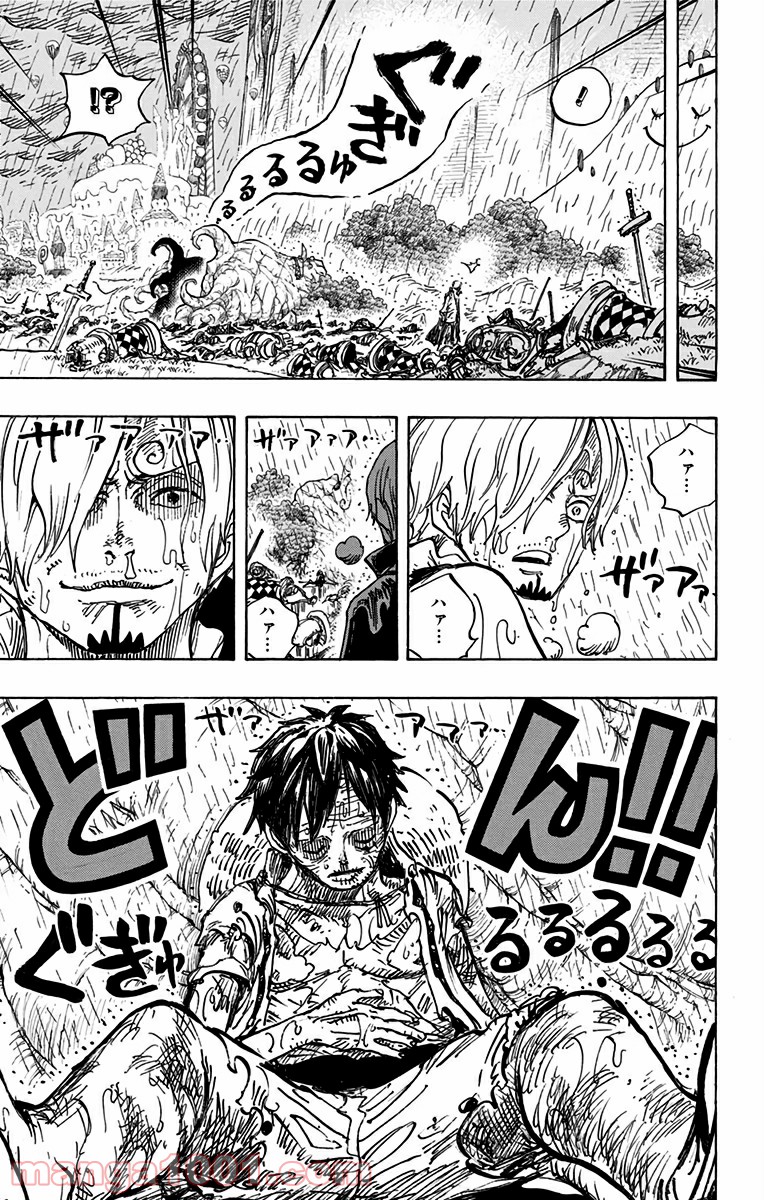 One Piece Chapter 855 17ページ
