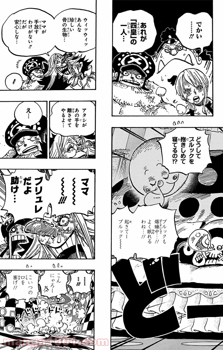 One Piece Chapter 855 5ページ