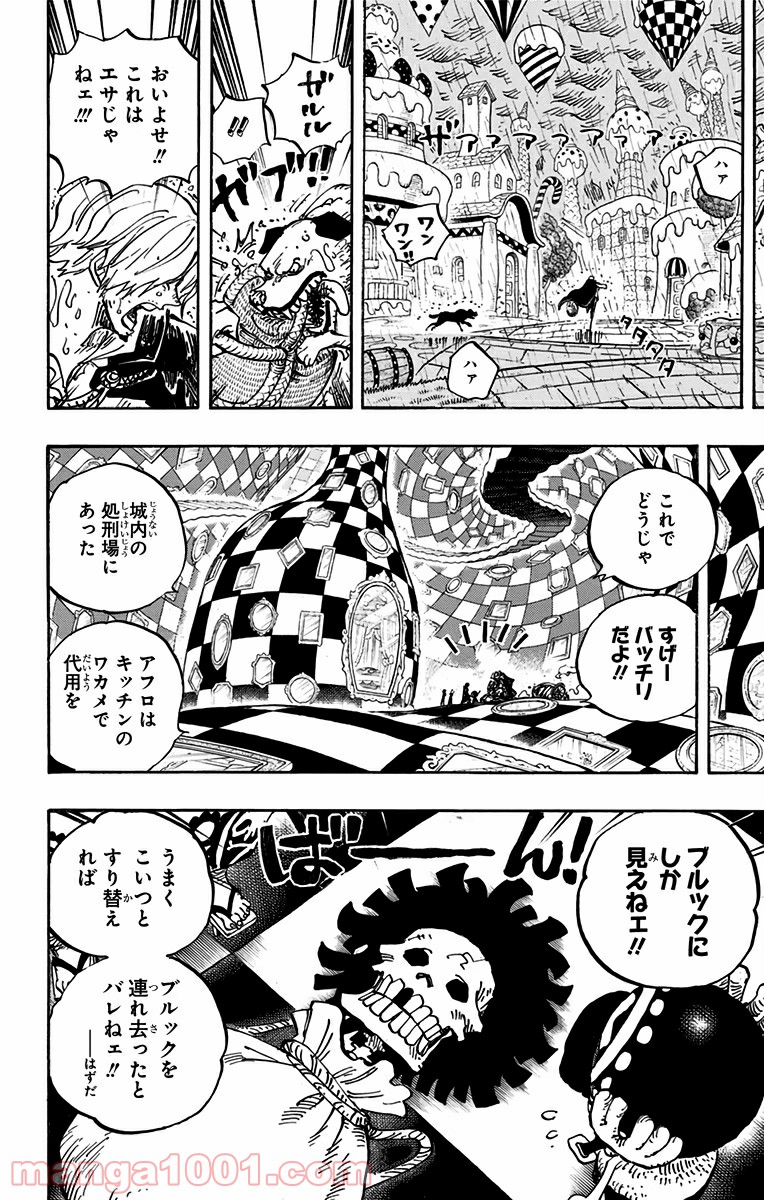 One Piece Chapter 855 6ページ