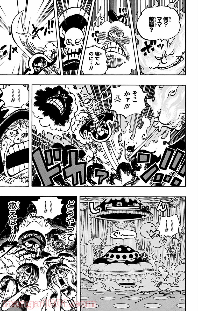 One Piece Chapter 855 7ページ