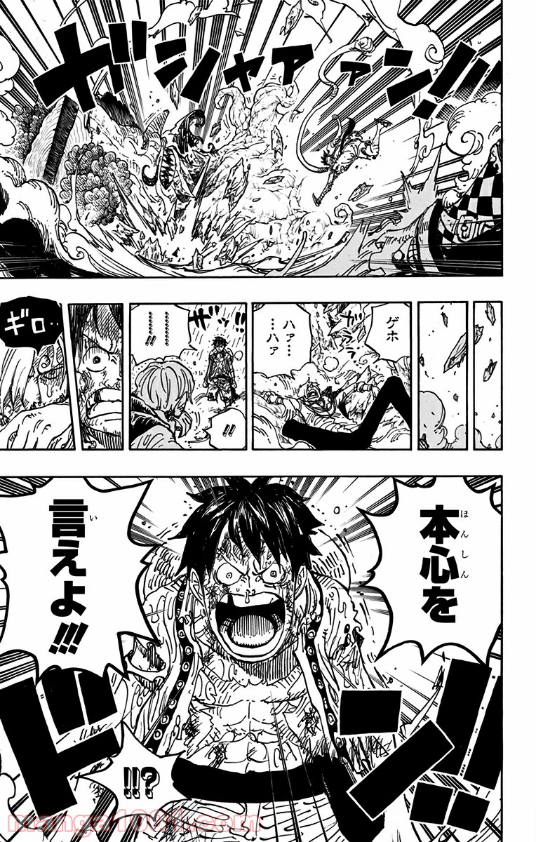 One Piece Chapter 856 16ページ