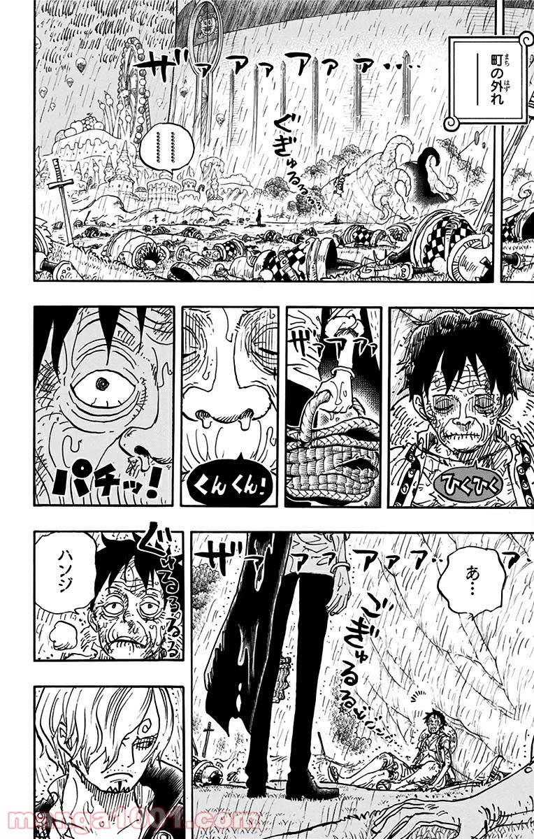 One Piece Chapter 856 9ページ