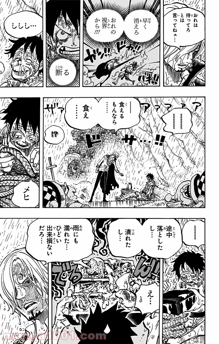 One Piece Chapter 856 10ページ