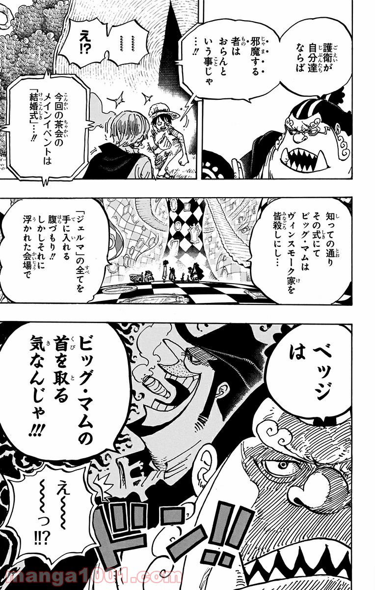 One Piece Chapter 857 13ページ