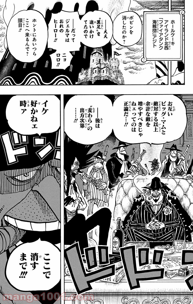 One Piece Chapter 857 17ページ