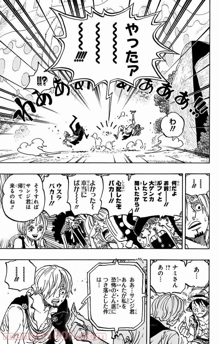 One Piece Chapter 857 7ページ