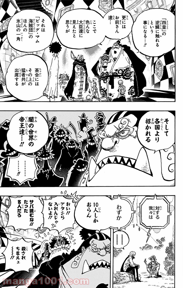 One Piece Chapter 857 9ページ